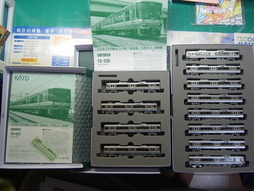 カトー223系2000番台1・2次車導入！ : Scenery with Train