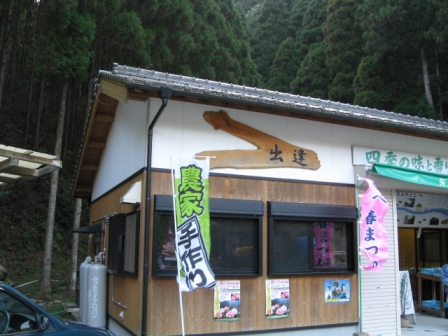 f0000330_19441869.jpg