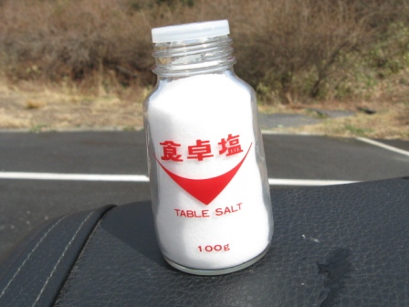 f0000330_1972685.jpg