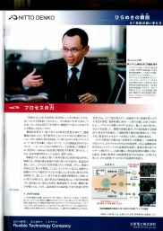 In the News (2003-2006)_f0121534_23194779.jpg