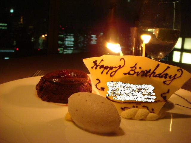 Happy Birthday to me_a0095746_16554743.jpg