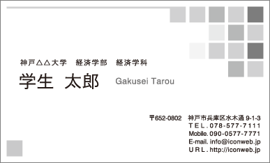 リクルーティング 就活 名刺 Mj 001 名刺注文 作成 印刷 デザインといえばインパク堂 の店長日記