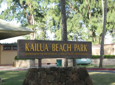 Kailua Beach 　～ハワイ旅行編　三日目まだつづき～_e0076349_18181415.jpg