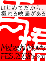 ▼高円寺の映画祭_d0017381_341330.gif