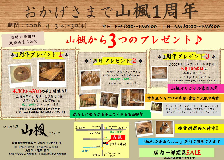 e0137684_2214191.gif