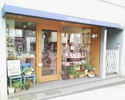 la grotteへの道_f0086488_2144237.jpg
