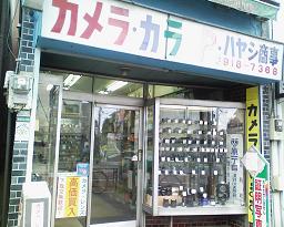 la grotteへの道_f0086488_2155285.jpg