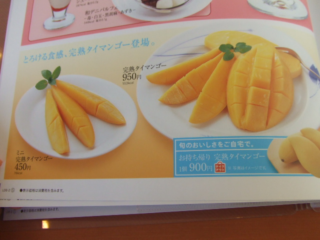 デニーズ _f0076001_12276.jpg