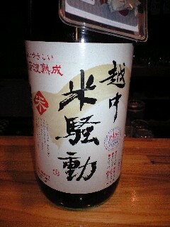 a0026413_2261855.jpg