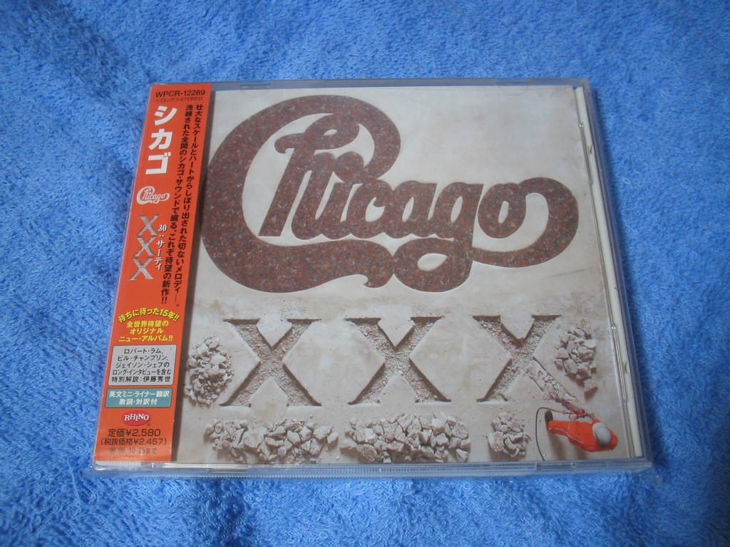 Chicago Xxx 芸術的生活