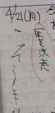 c0152126_2242590.jpg