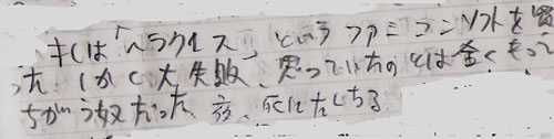 c0152126_2251012.jpg