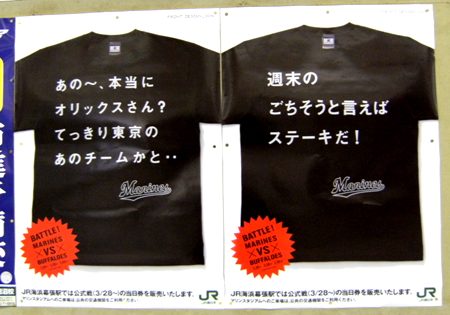 地元開幕に合わせて元気復活する。ホッ。_c0022340_083098.jpg