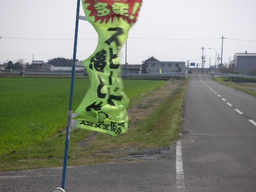 津屋川～木曽三川公園～かわしまや_b0088444_23404196.jpg