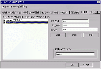 瞬簡メール便 ZEROの裏技　パケ代節約　パソコン経由で転送_a0031863_21304285.gif