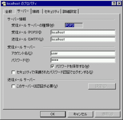 瞬簡メール便 ZEROの裏技　パケ代節約　パソコン経由で転送_a0031863_21311265.gif