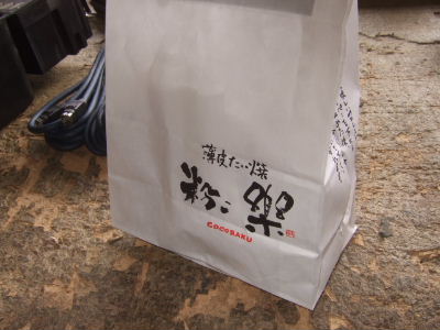 f0060099_2338401.jpg
