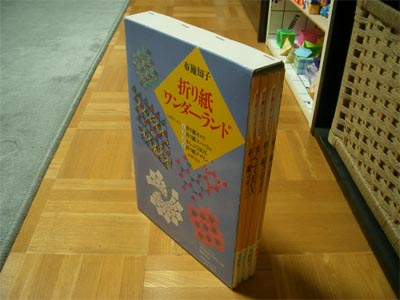 折り紙ワンダーランド 4 | 布施 知子 |本 | 通販 | Amazon