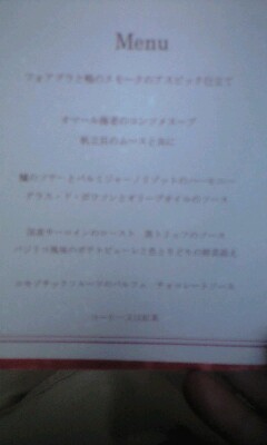 ある、長い長い土曜日_d0136635_13314672.jpg