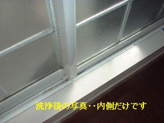 賃貸リフォーム・・残り作業_f0031037_1521978.jpg