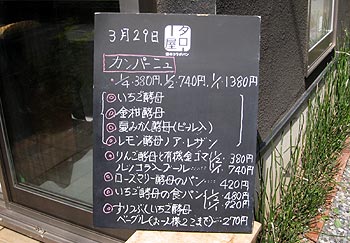 c0088739_20434895.jpg