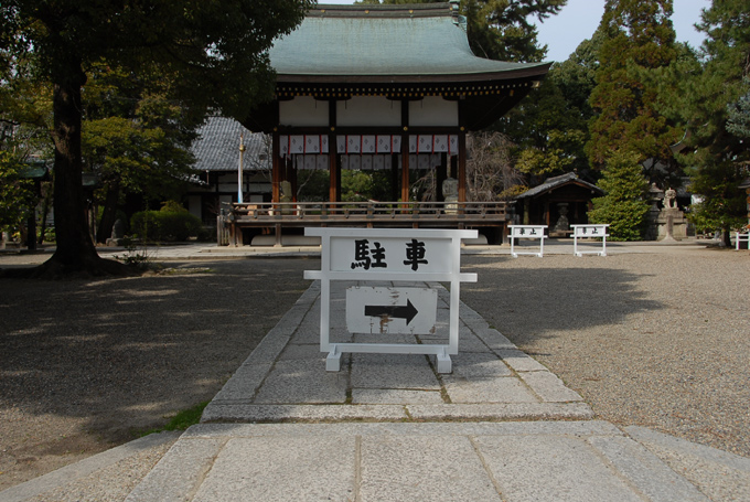 第二回景観と看板ウォッチング（出雲路2）_a0064449_22332466.jpg