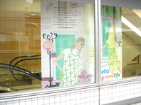 町田を訪ねてきました_e0044855_3582215.jpg
