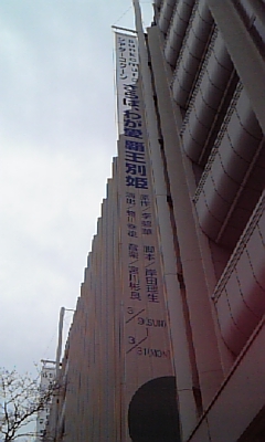 e0047657_2071991.jpg