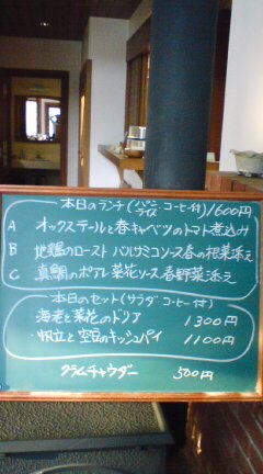 c0016363_21343175.jpg