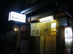 b0122182_18443475.jpg