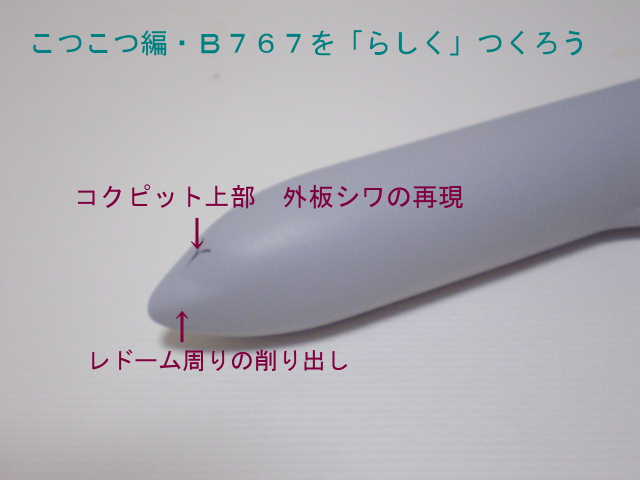 e0118346_23011.jpg