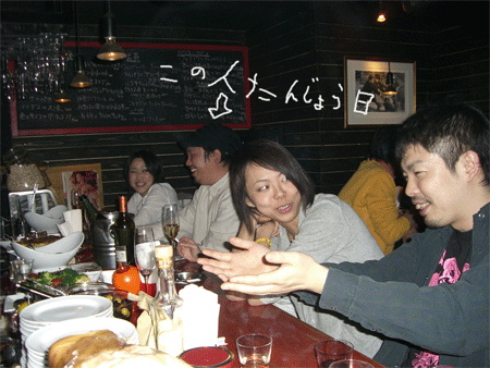 b0121073_5141370.gif