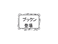 d0136282_20115040.gif