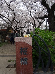 c0105785_93564.jpg