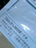 c0029190_19322982.jpg