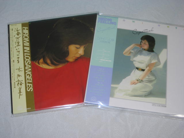太田裕美 All Songs Collection (紙ジャケ) : 無駄遣いな日々