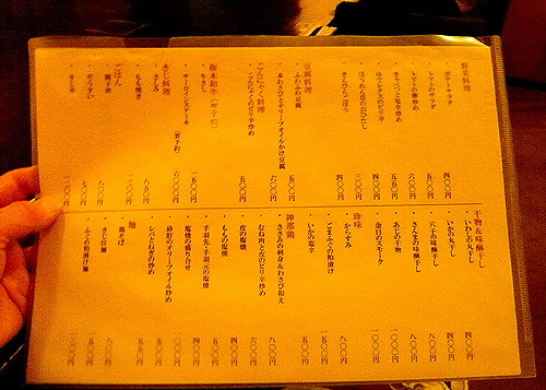 季織亭2@経堂 ★★★ (アラカルト&麦そばつけ麺)_f0080612_1038067.jpg