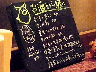 もちぶたラーメン 利田商店@下高井戸 ★ (アラカルト&もちぶたラーメン)_f0080612_11112048.jpg