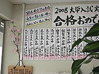 e0114015_1553730.jpg
