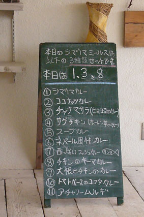 curry & bread._c0153966_20384863.jpg