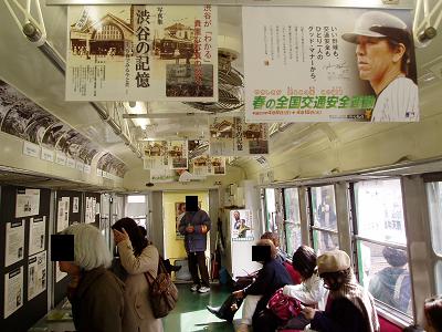 今日の東急デハ5001号の状況(40)_f0030574_1375429.jpg