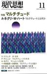 ▼デングリから一夜明けて_d0017381_17341693.jpg