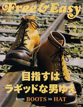 目指すはラギッドな男ゆえ /掲載誌_f0072997_1264010.jpg