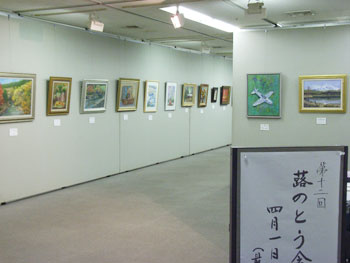 蕗のとう通信01_b0129807_027447.jpg
