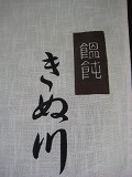 e0145711_12133.jpg