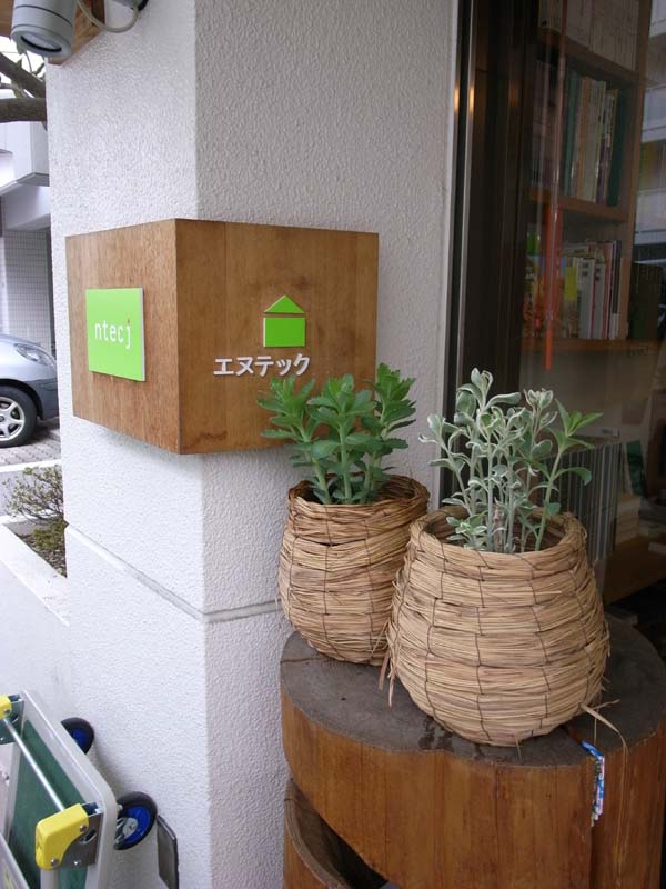 春ですね~。_b0131012_10281167.jpg