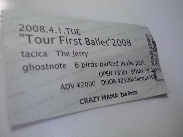 “Ｔour Ｆirst　Ｂallet ” 2008_f0108049_23214670.jpg