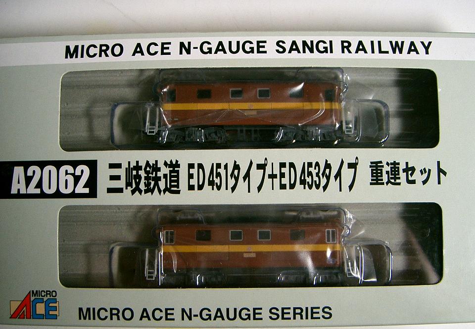 MICROACE A2062 三岐鉄道 ED451タイプ+ED453タイプ 重連セット MICROACE A2062 三岐鉄道 ED451タイプ+ED453タイプ 重連セット