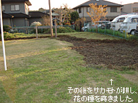 e0100618_18415316.jpg