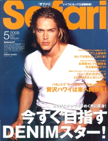 ジェイソン ルイス 雑誌表紙に ビバヒル高校 青春白書 最新情報 ジェイソン ルイス 雑誌表紙に ビバヒル高校 青春白書 最新情報